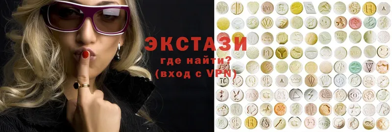 Ecstasy 300 mg  Каменск-Уральский 