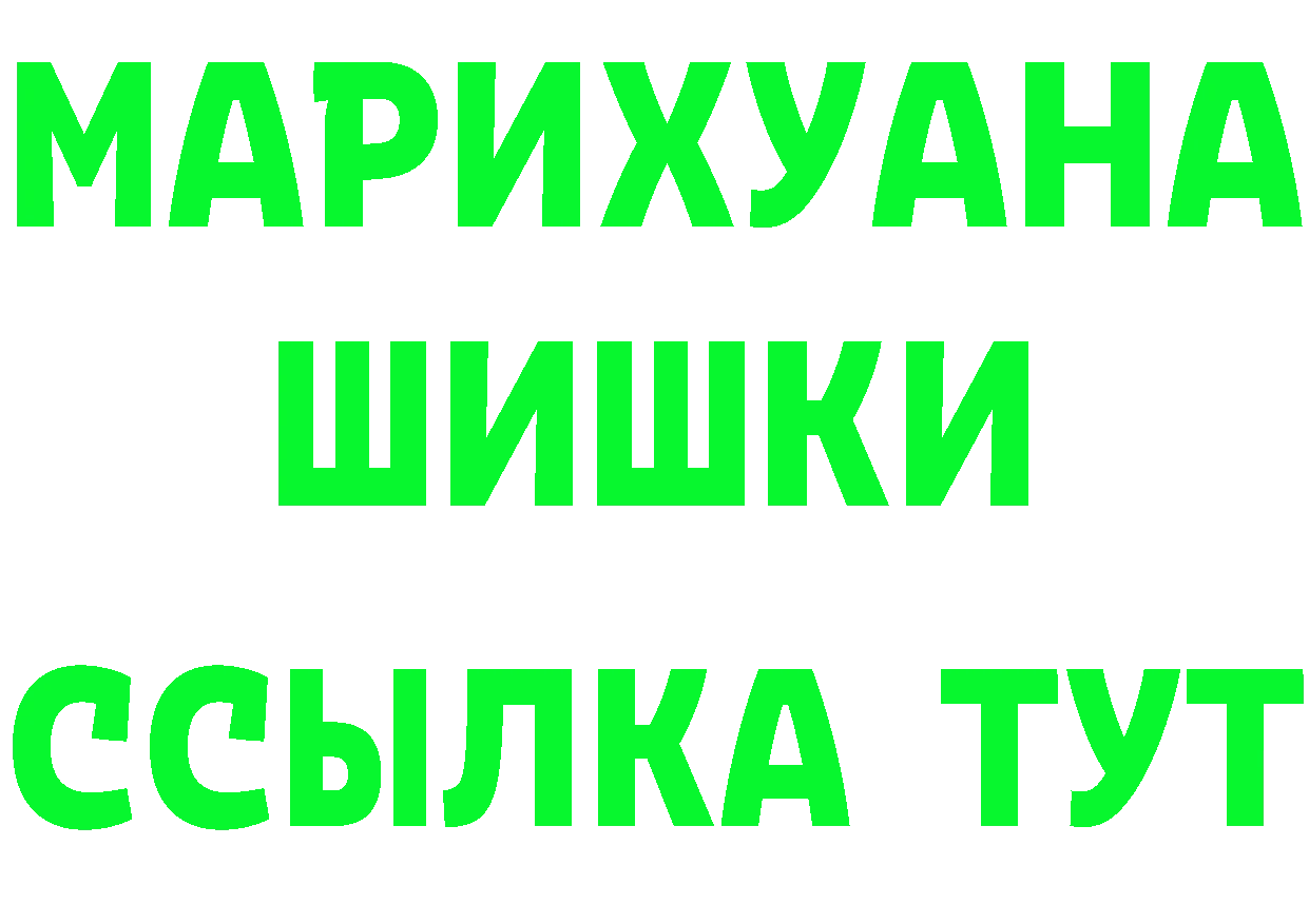 ТГК вейп с тгк tor площадка hydra Каменск-Уральский