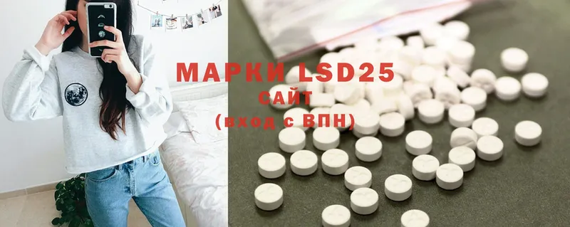 LSD-25 экстази ecstasy  где продают наркотики  Каменск-Уральский 