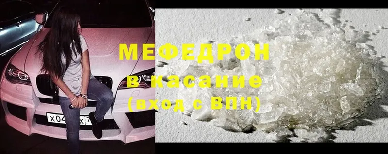 Меф mephedrone  Каменск-Уральский 